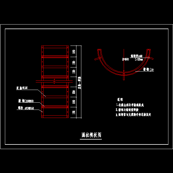 模板节点构造CAD图纸库 - 4