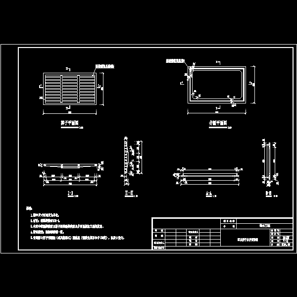 防火通道工程排水工程施工方案图纸(cad设计图) - 5