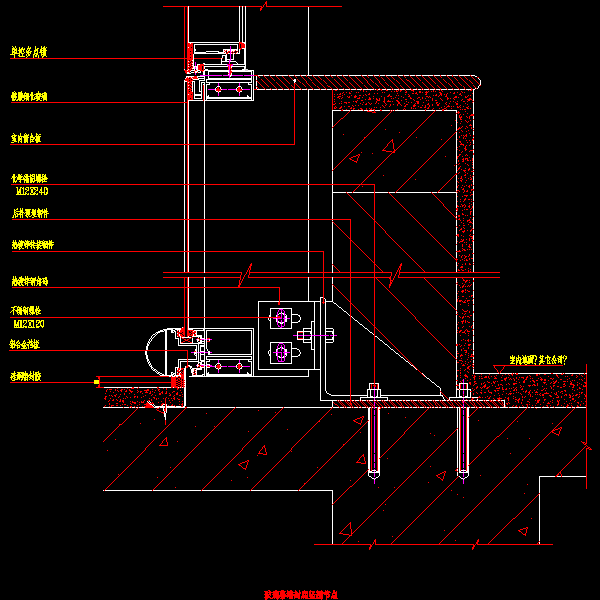 完工工程CAD节点图纸（铝板、玻璃幕墙） - 1