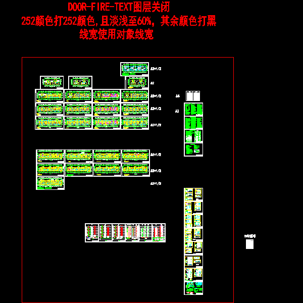 高层住宅小区电气CAD施工图纸 - 1