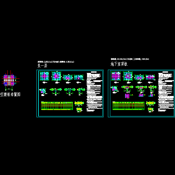 空腹板节点构造CAD详图纸 - 1