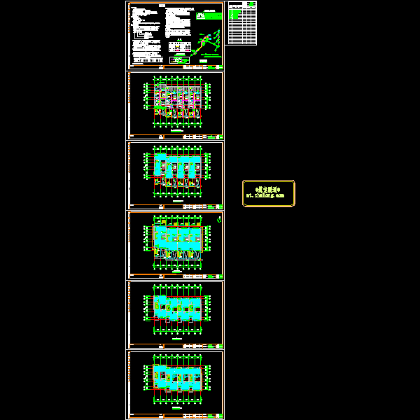 25#、28#(3#原型)_t3_nt.dwg