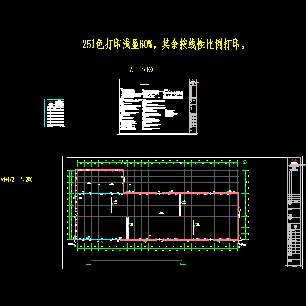 单层厂房 水.dwg