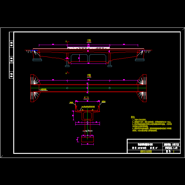 2-5.5宽20边跨总体布置图.dwg