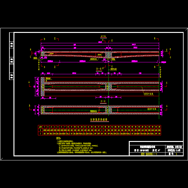 3-5.5米桥宽一般构造图(一).dwg