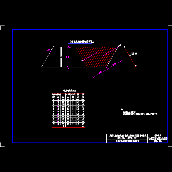 104 l=20m 钝角加强钢筋图.dwg