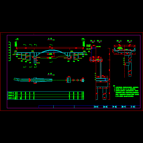 1钢管拱120.dwg