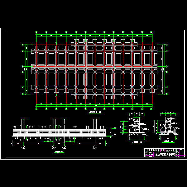 基础.dwg