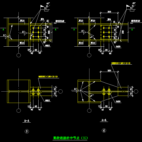 梁柱连接柱中节点构造详细设计CAD图纸（） - 1