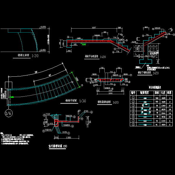D型板式楼梯梯板节点构造详细设计CAD图纸 - 1