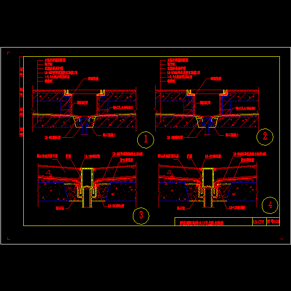 CAD厨浴厕明沟排水口节点防水构造 - 1
