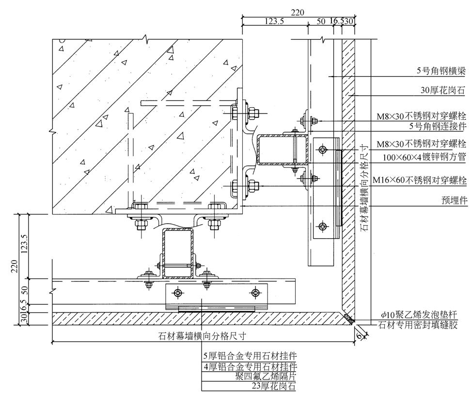 干挂花岗石幕墙阳角节点详细设计CAD图纸 - 1