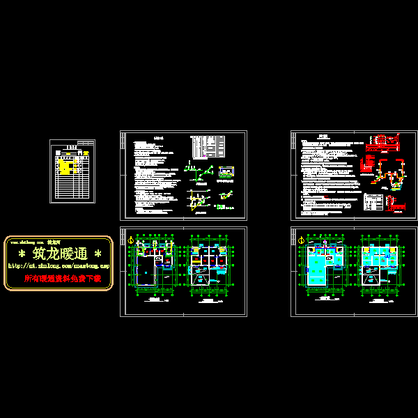 2层住宅楼水暖设计CAD施工图纸全图纸(地板辐射) - 1