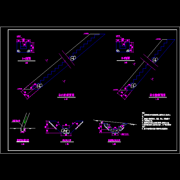 s07-陂头山-排水系统结构详图.dwg
