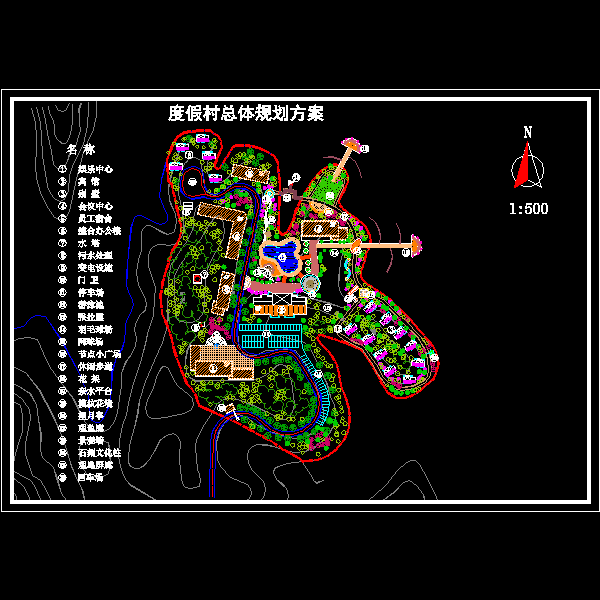 CAD度假区总平面规划方案 - 1