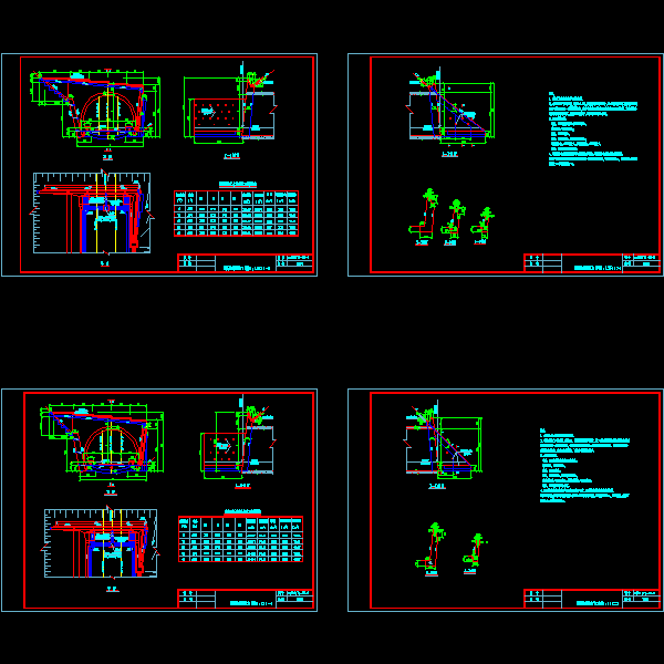 挡翼式隧道洞门CAD图纸（有碴）(钢筋混凝土) - 1