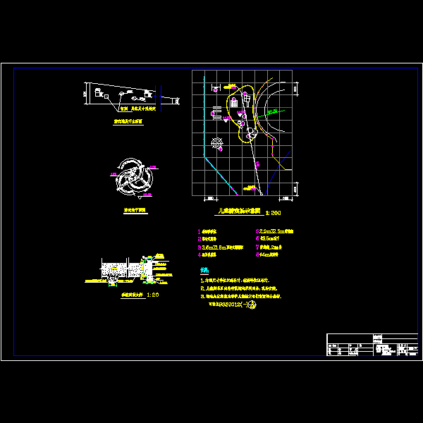 儿童游戏场及沙池CAD大样图纸 - 1