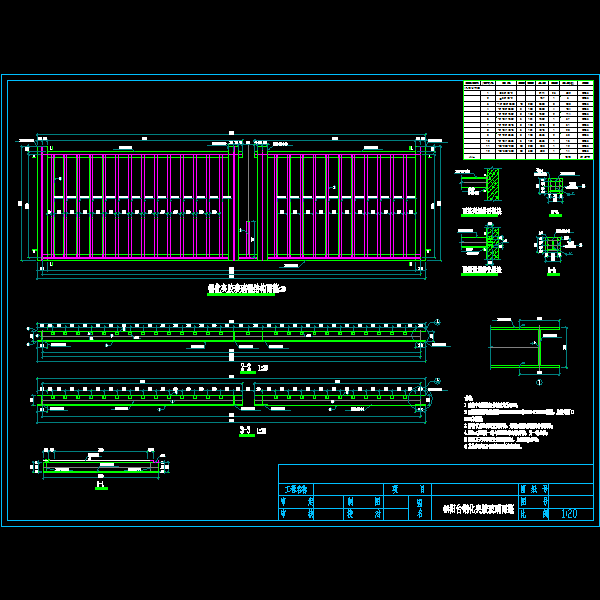 住宅阳台雨篷.dwg