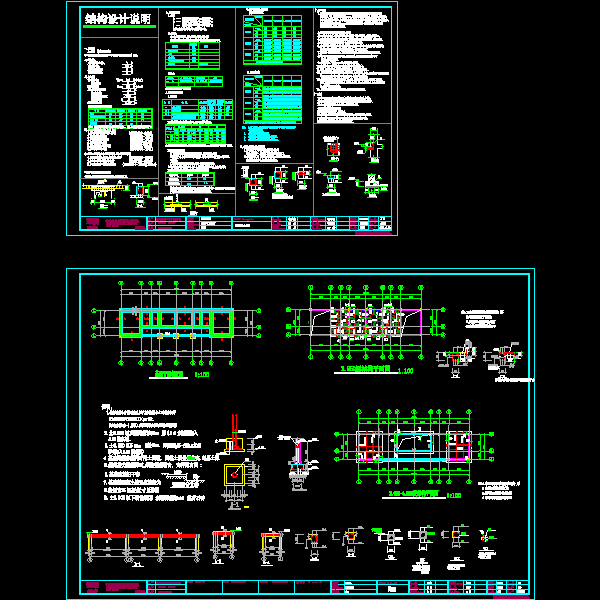 公厕结构_t3.dwg