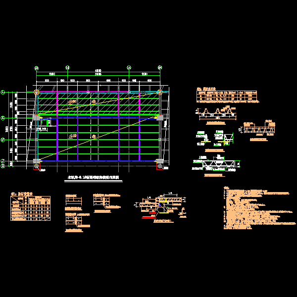 钢筋桁架钢承板节点构造详细设计CAD图纸 - 1