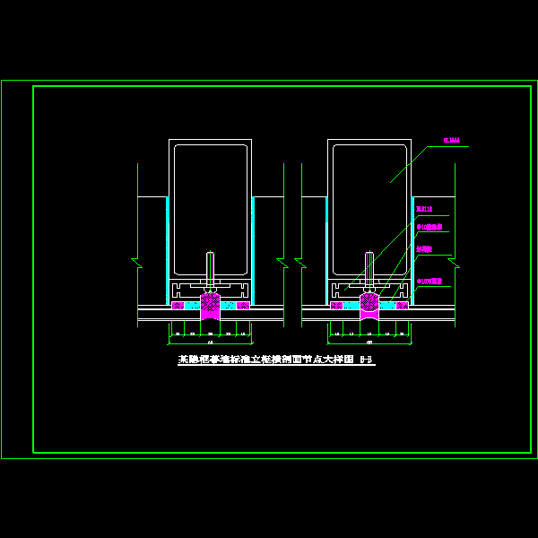 隐框幕墙标准立梴横剖面大样节点构造详细设计CAD图纸 - 1