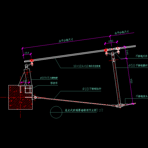 点支式玻璃幕墙横剖CAD节点图纸（二） - 1