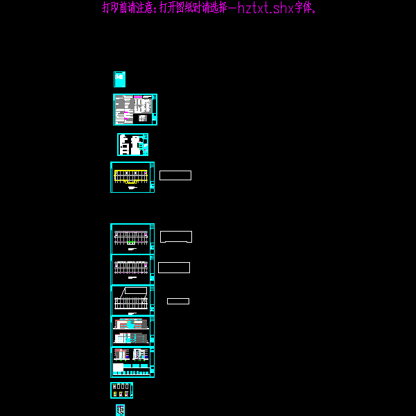 技术楼建筑施工图.dwg