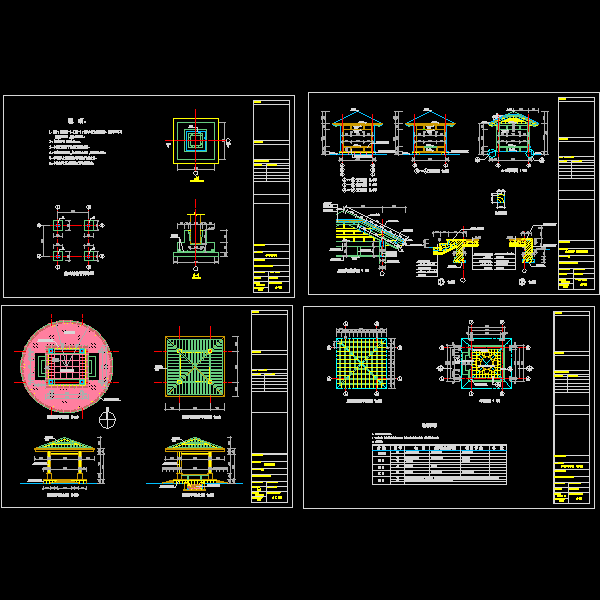 双木亭施工大样CAD详图纸 - 1