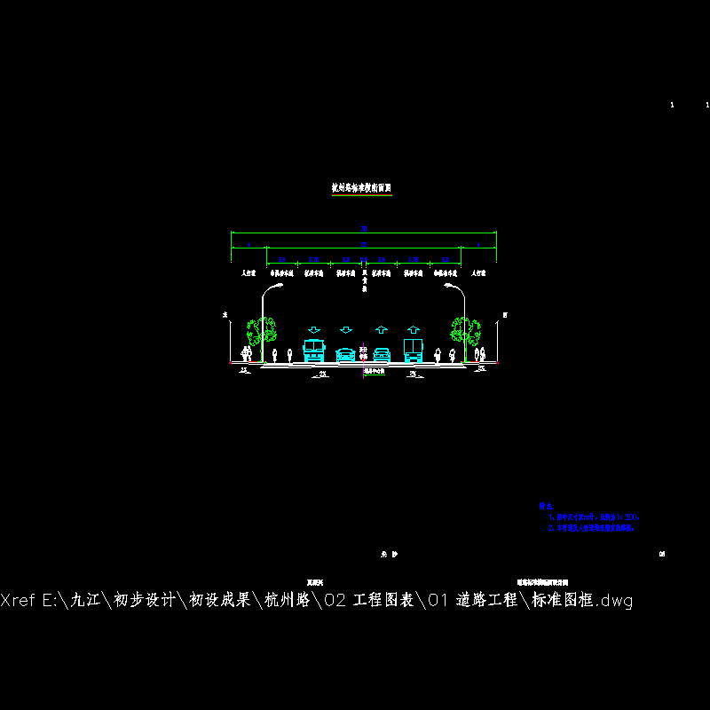 06 道路标准横断面设计图.dwg