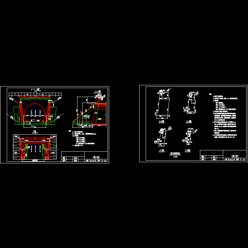 洞门图终稿.dwg