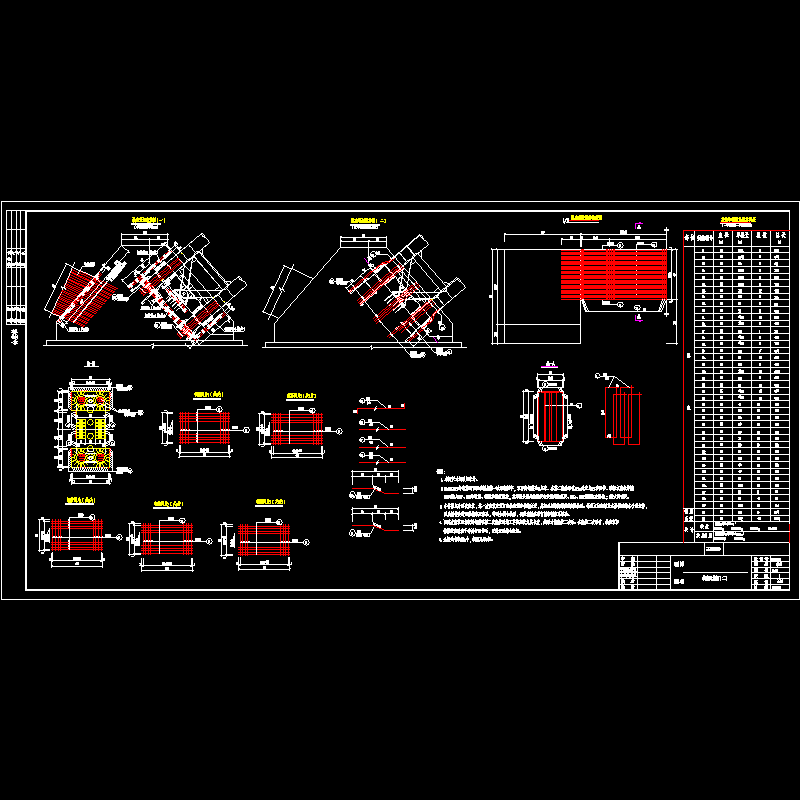 [ql-20]拱座配筋图（二）.dwg