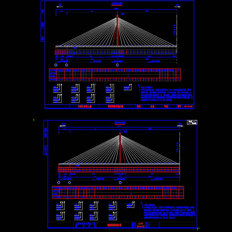 公路跨长江特大组合体系桥梁钢箱梁梁段划分节点CAD详图纸设计 - 1