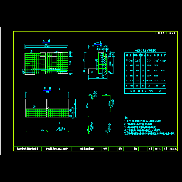 桥加宽工程设计CAD施工图纸(混凝土空心板) - 5