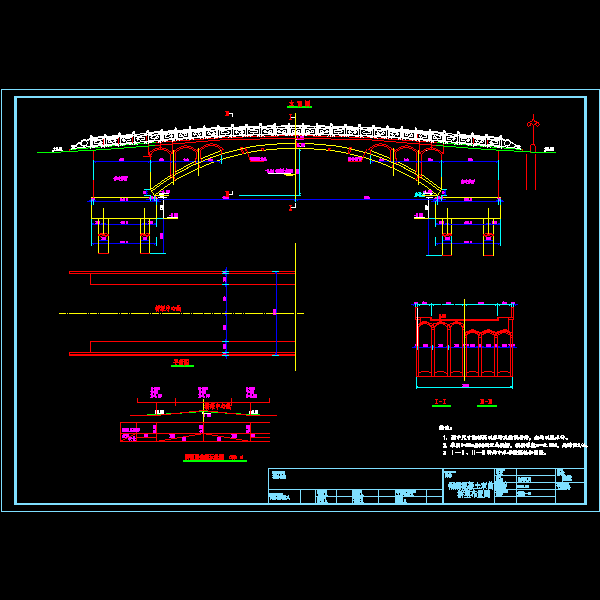 30m跨径钢筋砼双曲拱桥施工图（18页图纸）(cad设计图) - 2