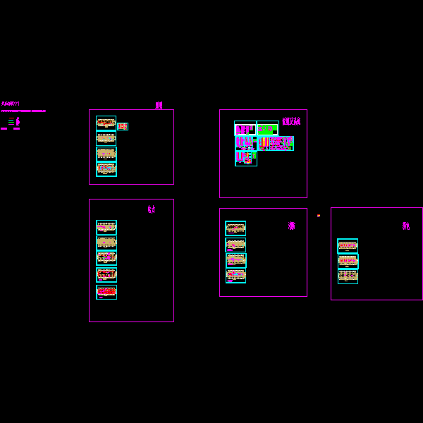 新南10#c型电施.dwg