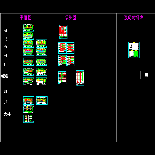 2号商务办公楼弱电.dwg