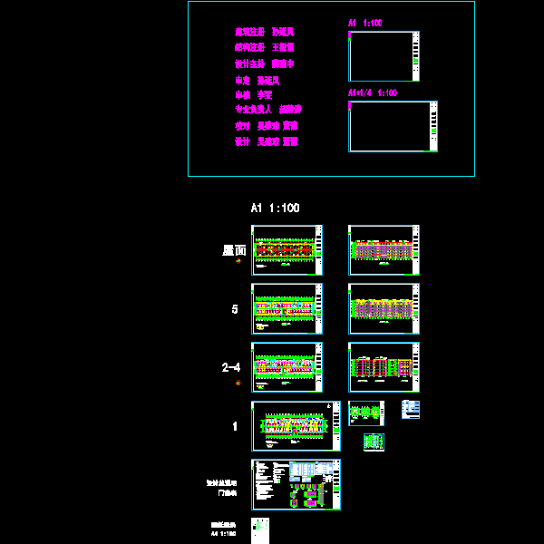 学生宿舍最终.dwg