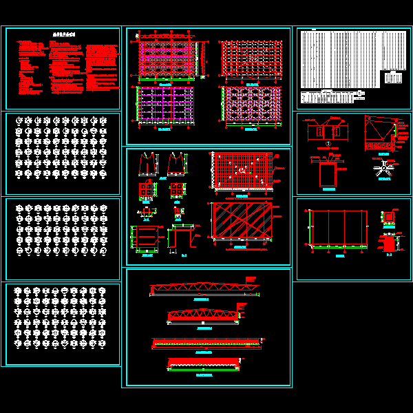 玻璃屋面网架结构CAD施工图纸 - 1