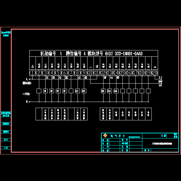 开关量输出模块原理接线图.dwg