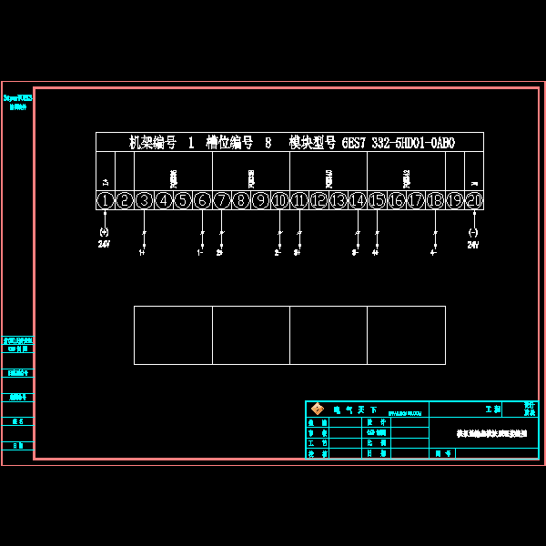 模拟量输出模块原理接线图.dwg