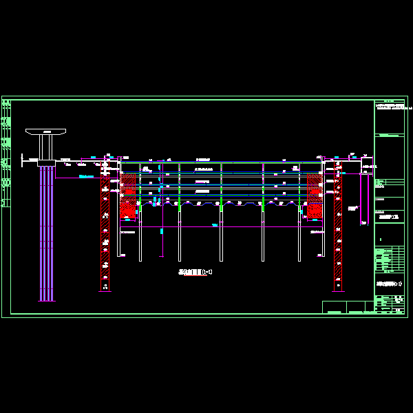 sj-03基坑剖面图(1-1).dwg