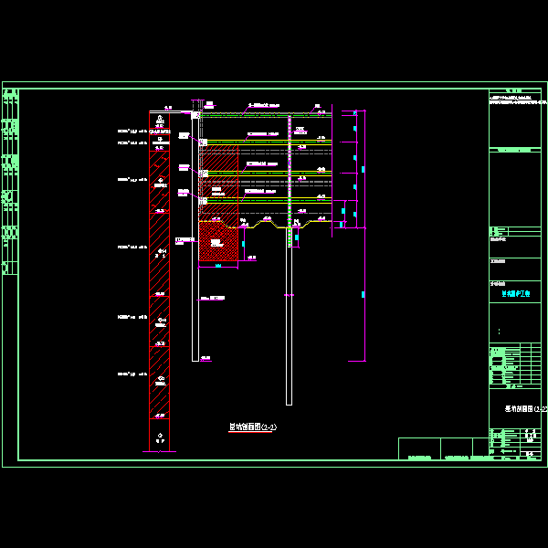 sj-04基坑剖面图(2-2).dwg