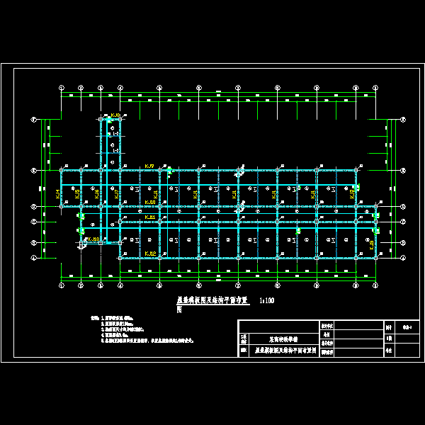 1结构布置&模板.dwg