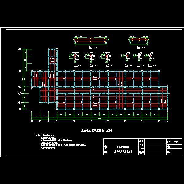 2屋盖.dwg