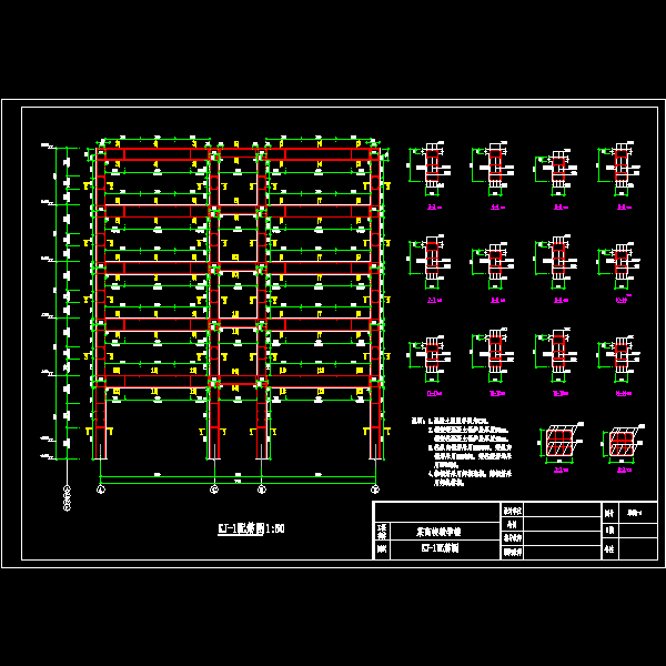 4横向框架.dwg