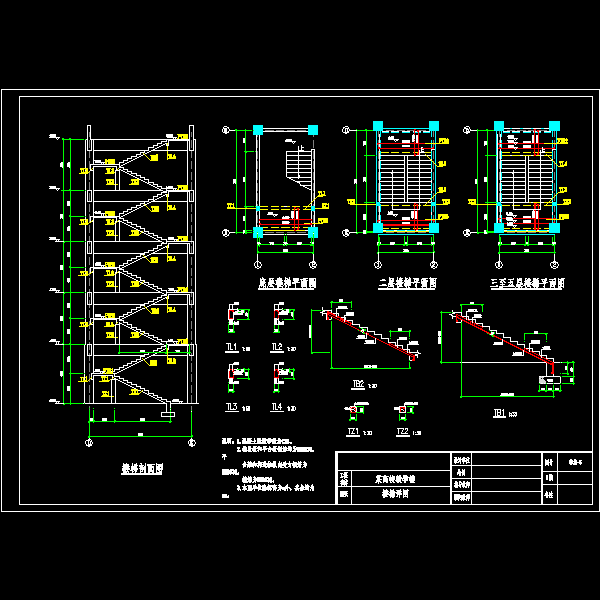 5楼梯.dwg