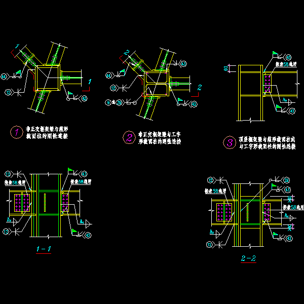 钢梁钢柱非正交连接节点构造详细设计CAD图纸 - 1