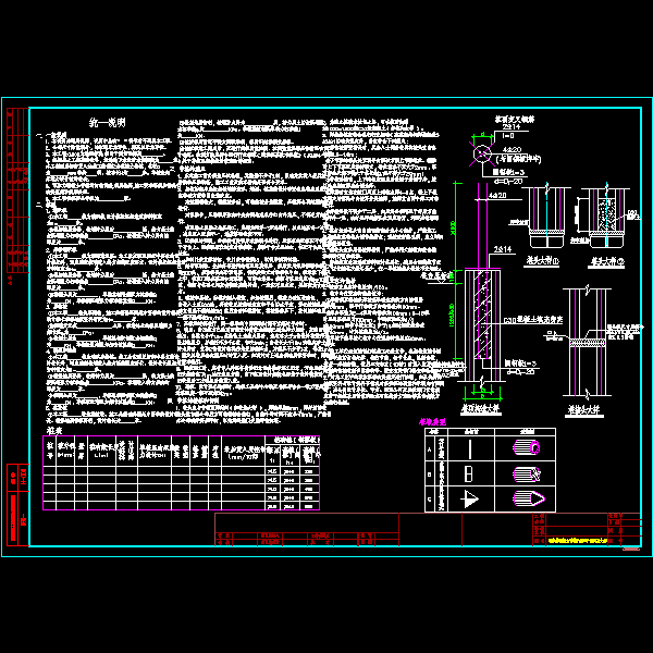 ssd-h-08.dwg