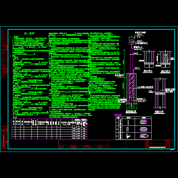 ssd-h-07.dwg