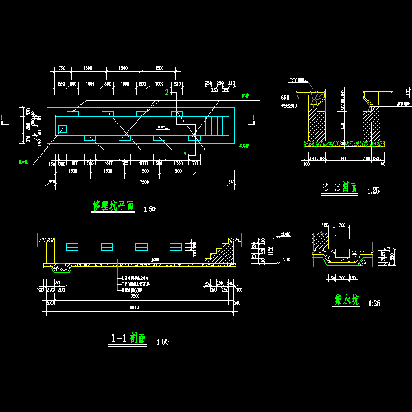 汽车检修槽大样节点构造详细设计CAD图纸 - 1